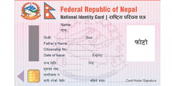 असोज ६ र ७ गते चिकित्सकको राष्ट्रिय परिचय पत्र बनाइने
